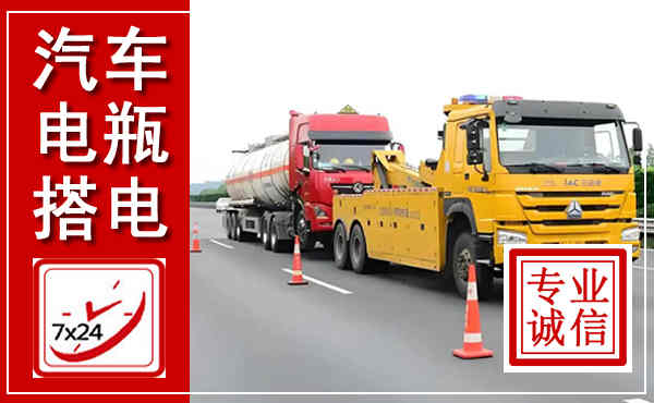麻阳吊车,汽车救援吊车电话
