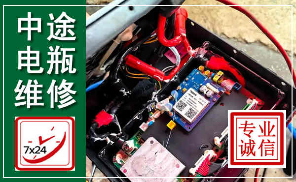 麻阳汽车换电瓶,附近电瓶维修救援电话