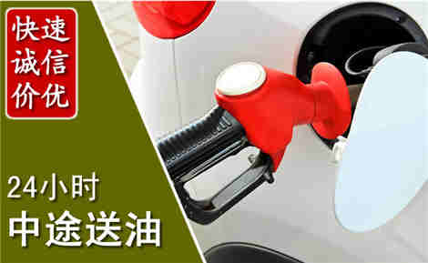 麻阳中途送油场景与案例