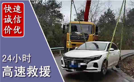 麻阳高速公路救援场景与案例