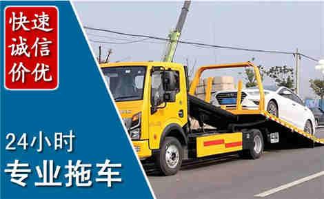 麻阳拖车救援场景与案例