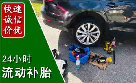 麻阳流动补胎场景与案例