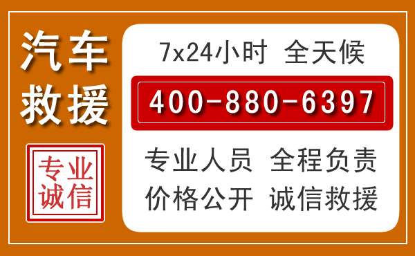麻阳夏季多雨季节,新能源汽车救援的五大注意事项