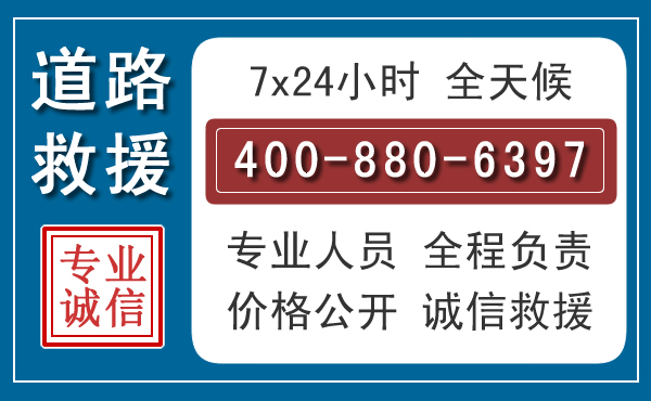 麻阳汽车救援汽车救援