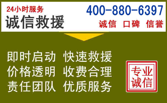 麻阳汽车救援电话 麻阳汽车救援电话