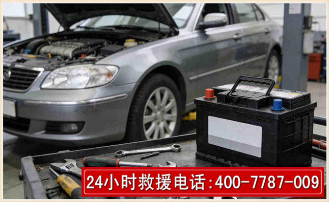 麻阳 高温雨天汽车突然没电车辆无法正常行驶该如何处理呢