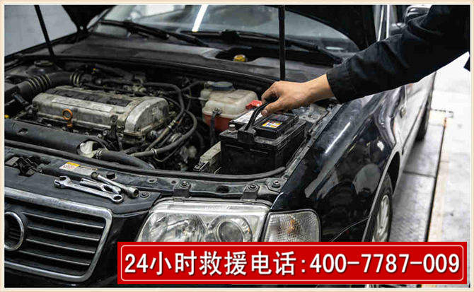 麻阳汽车搭电