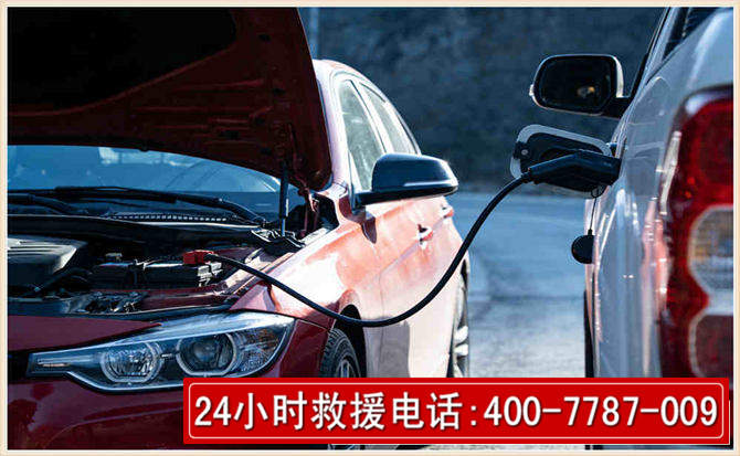 麻阳汽车电瓶搭电救援电话